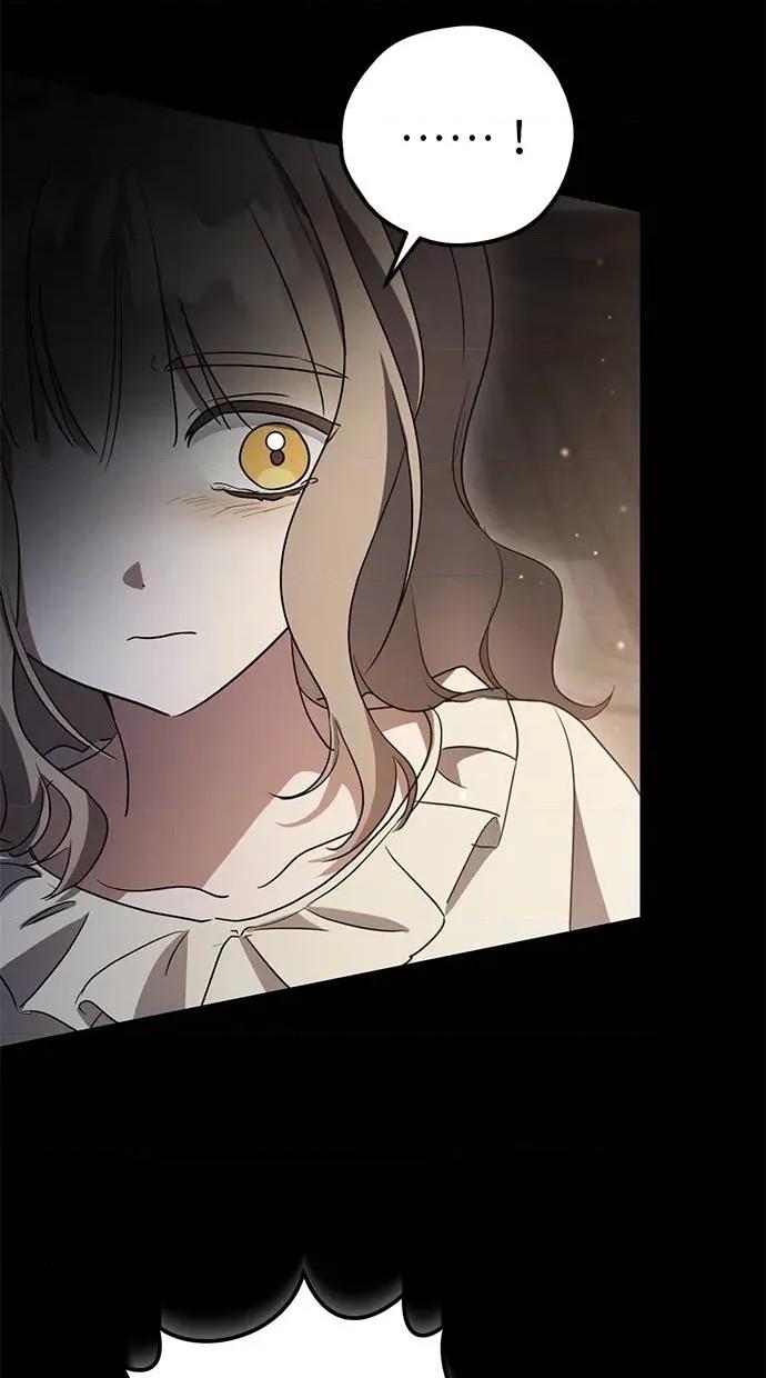 爱在监狱 爱在监狱-第10话 第84页