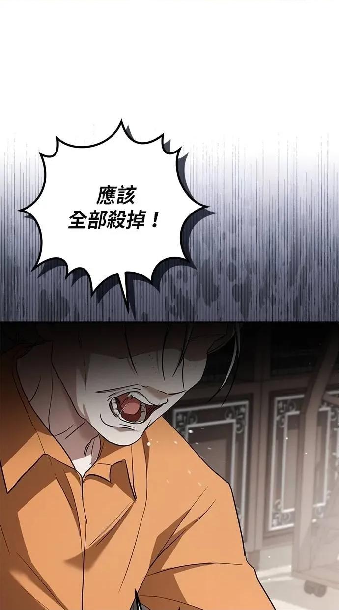 爱在监狱 爱在监狱-第11话 第21页