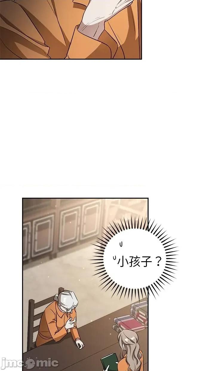 爱在监狱 爱在监狱-第11话 第30页