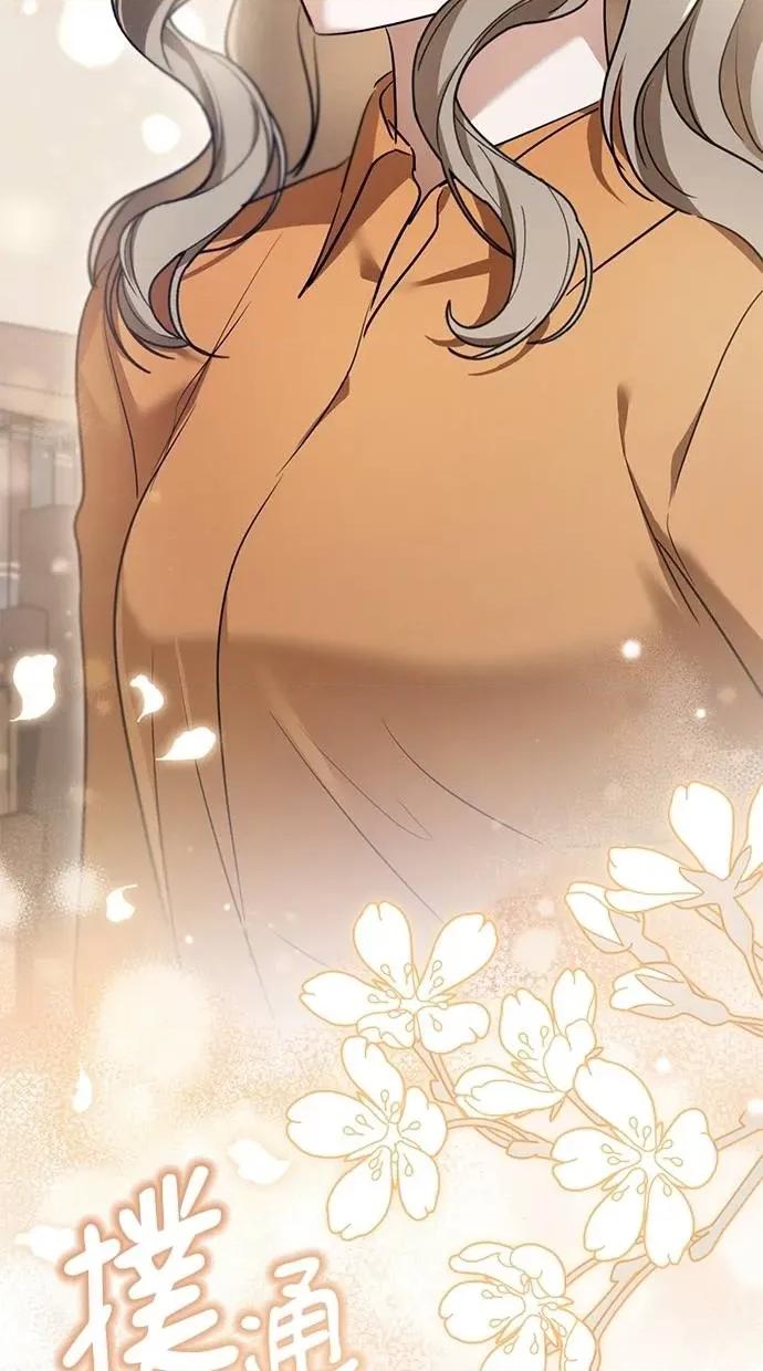 爱在监狱 爱在监狱-第11话 第89页