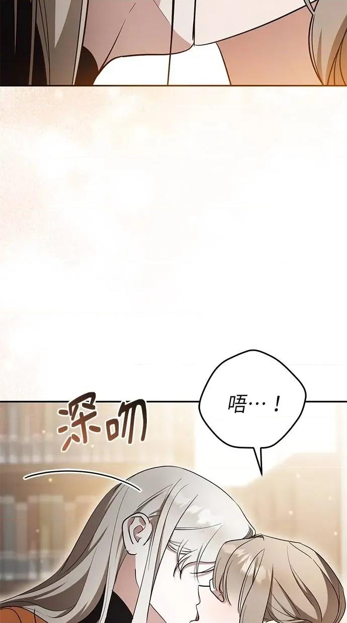 爱在监狱 爱在监狱-第12话 第6页