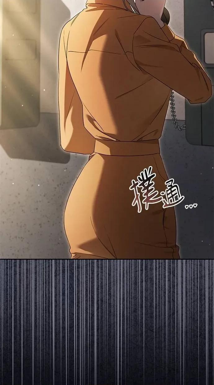 爱在监狱 爱在监狱-第13话 第2页