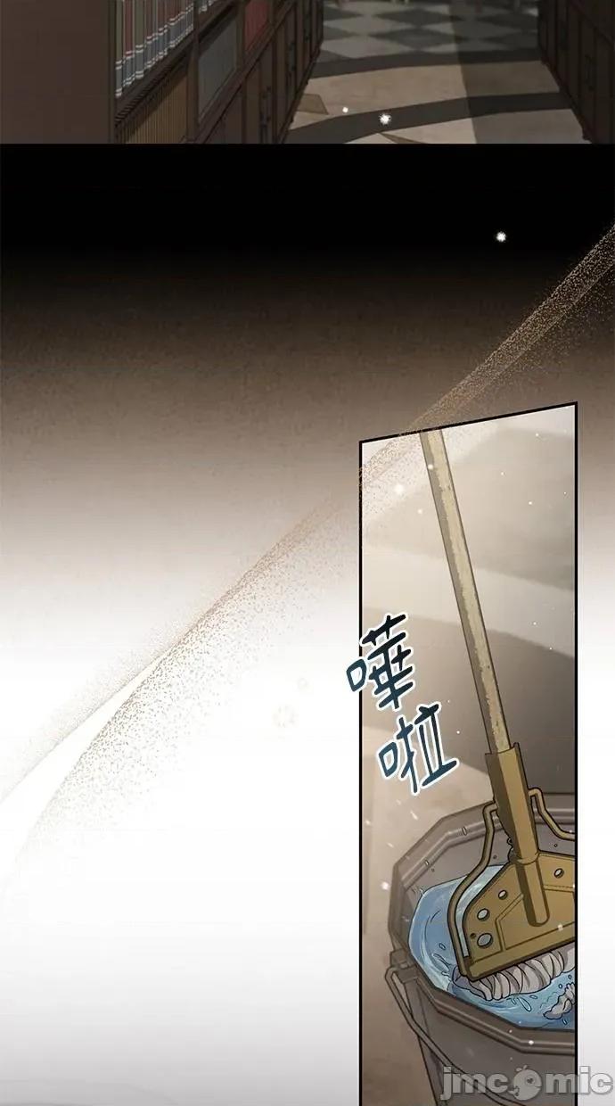 爱在监狱 爱在监狱-第13话 第45页