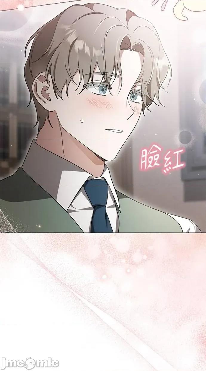 爱在监狱 爱在监狱-第14话 第15页