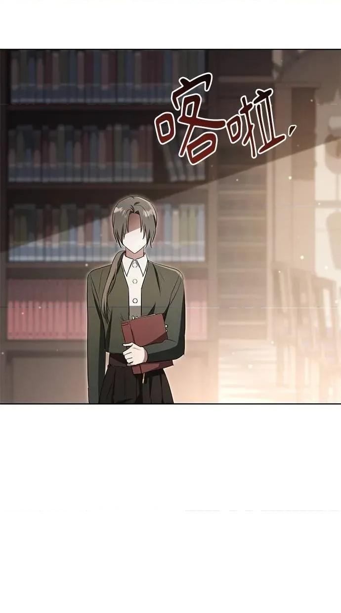 爱在监狱 爱在监狱-第14话 第29页