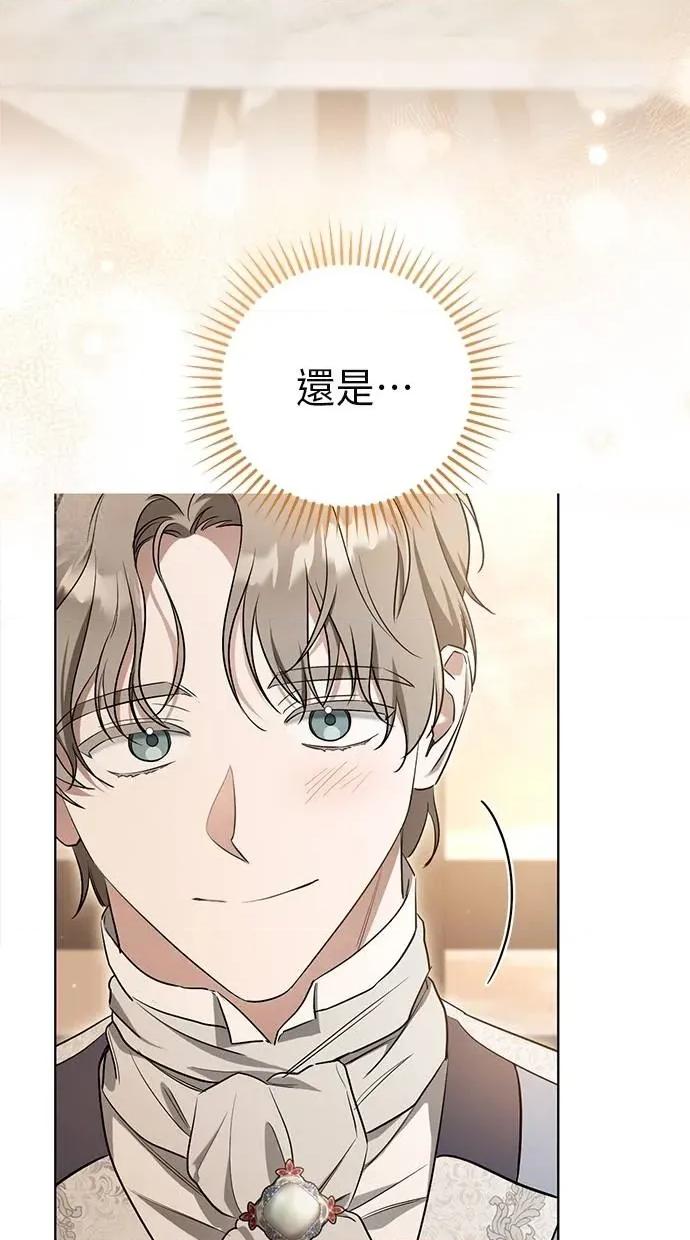 爱在监狱 爱在监狱-第14话 第36页