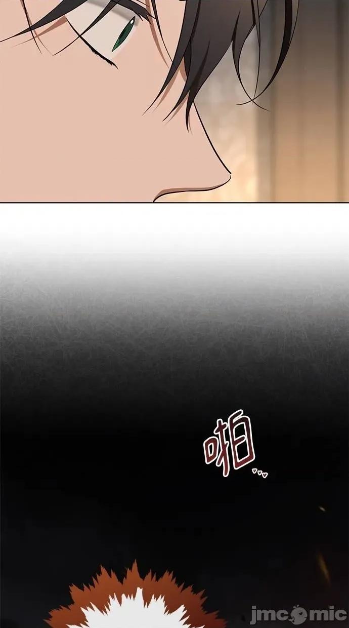 爱在监狱 爱在监狱-第14话 第85页