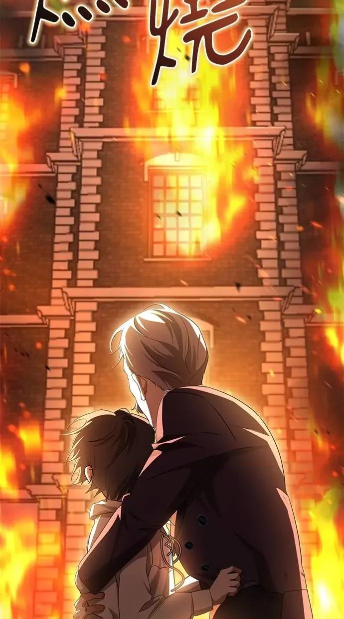 爱在监狱 爱在监狱-第14话 第87页