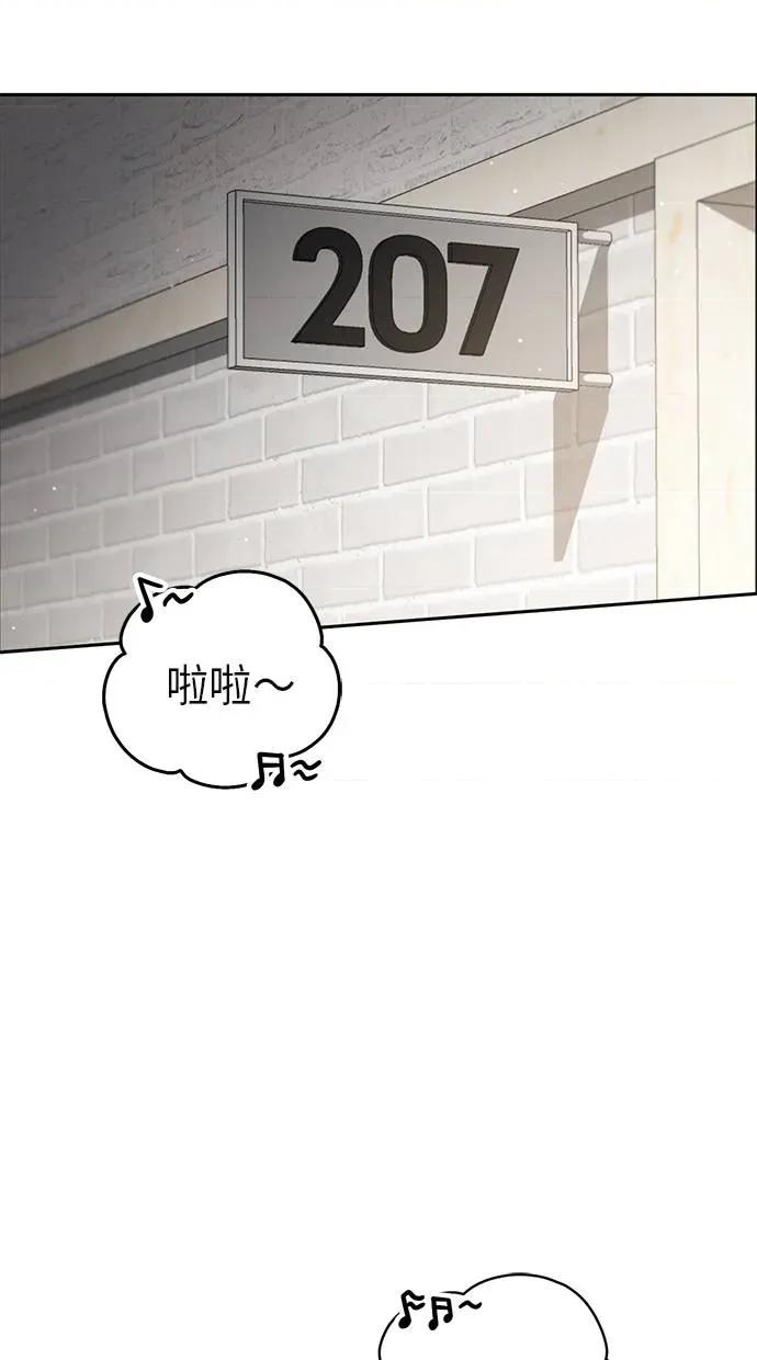 爱在监狱 爱在监狱-第14话 第97页