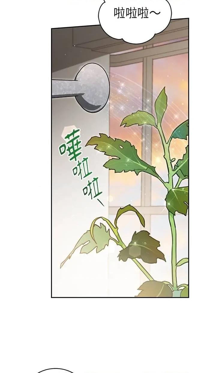 爱在监狱 爱在监狱-第14话 第98页