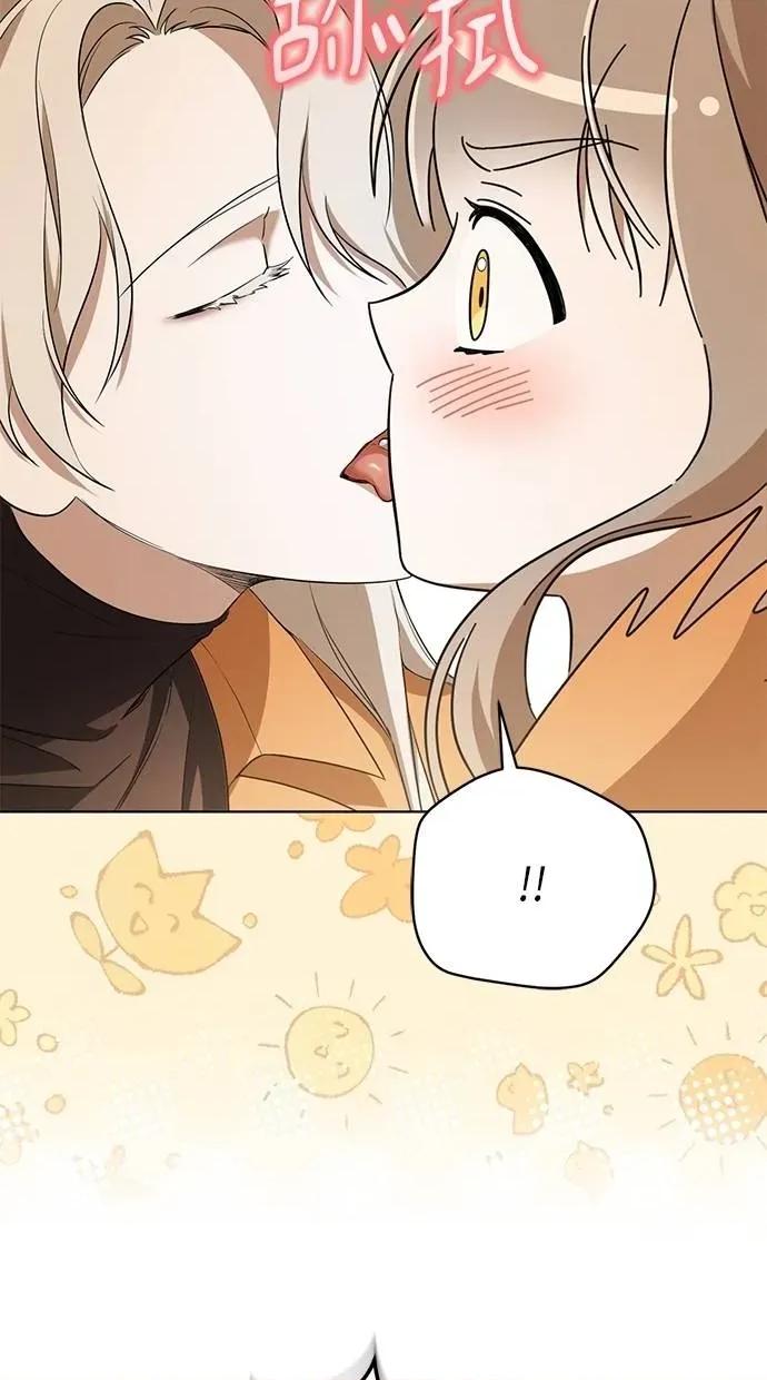 爱在监狱 爱在监狱-第14话 第107页