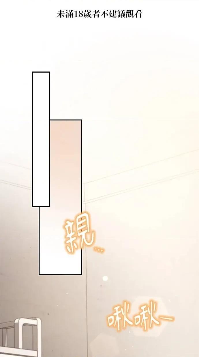 爱在监狱 爱在监狱-第15话 第1页