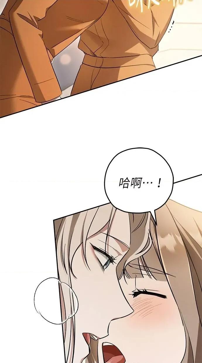 爱在监狱 爱在监狱-第15话 第4页