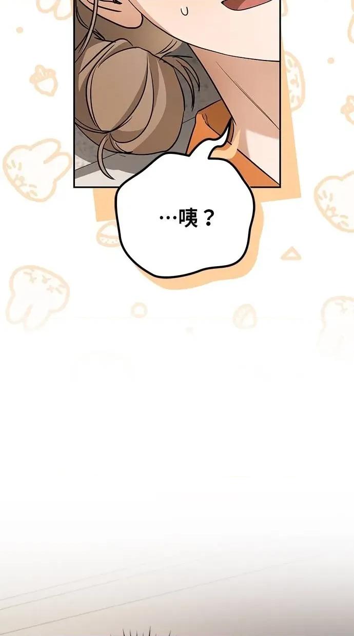 爱在监狱 爱在监狱-第15话 第11页