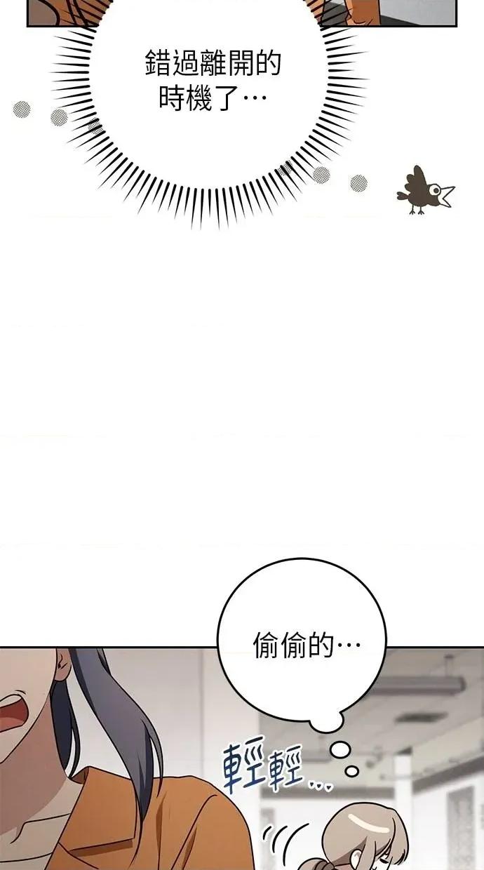 爱在监狱 爱在监狱-第15话 第102页