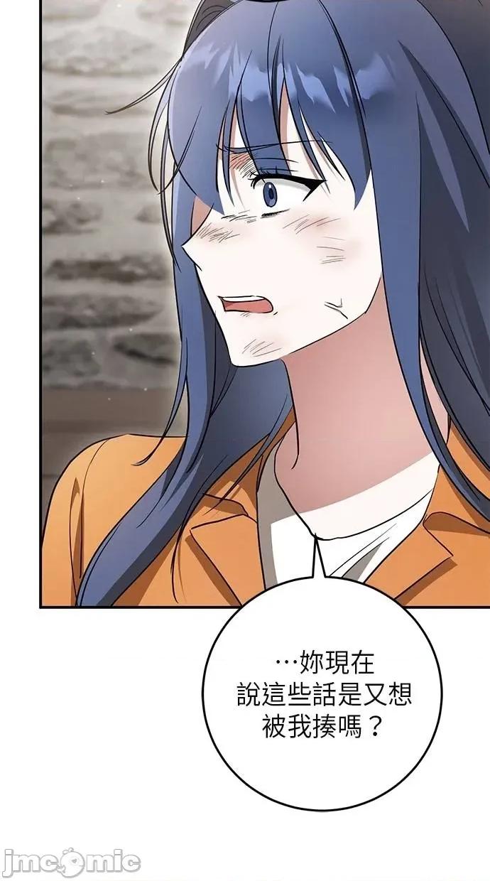 爱在监狱 爱在监狱-第16话 第35页