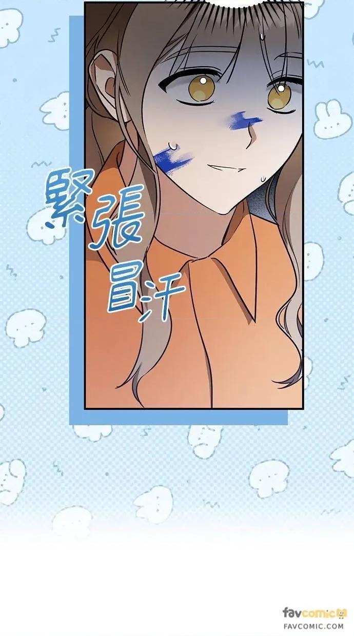 爱在监狱 爱在监狱-第16话 第78页