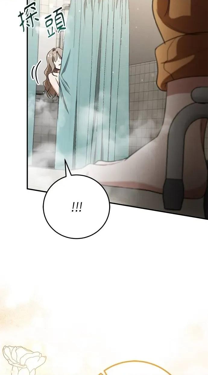 爱在监狱 爱在监狱-第16话 第97页