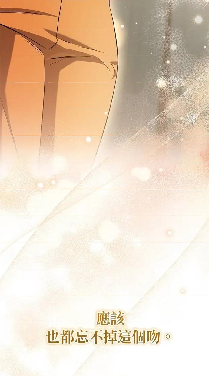 爱在监狱 爱在监狱-第16话 第127页