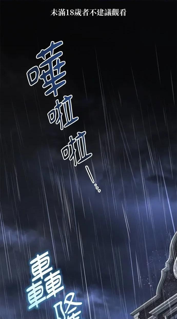 爱在监狱 爱在监狱-第17话 第1页