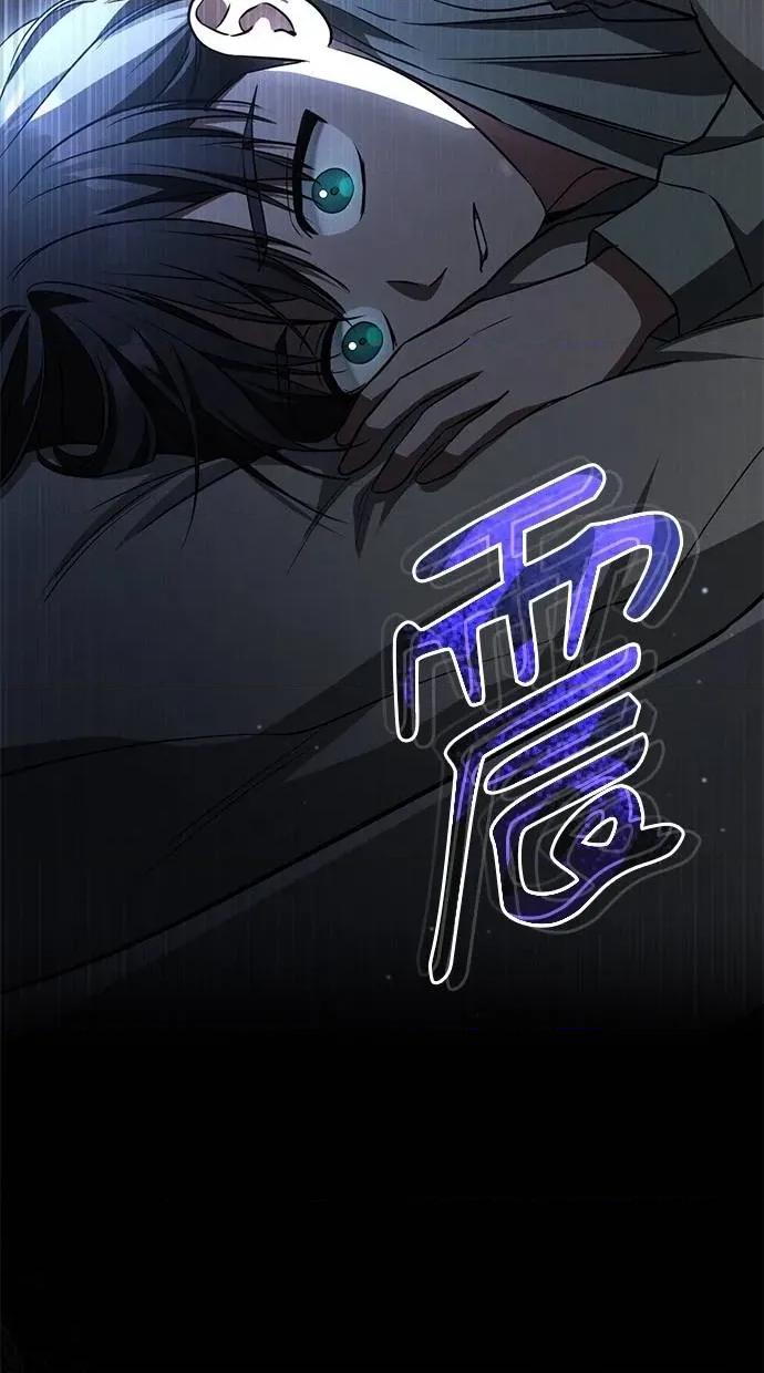 爱在监狱 爱在监狱-第17话 第24页