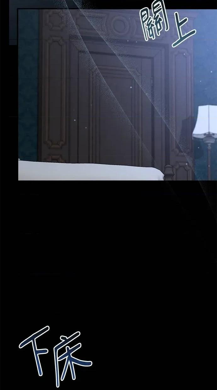 爱在监狱 爱在监狱-第17话 第28页