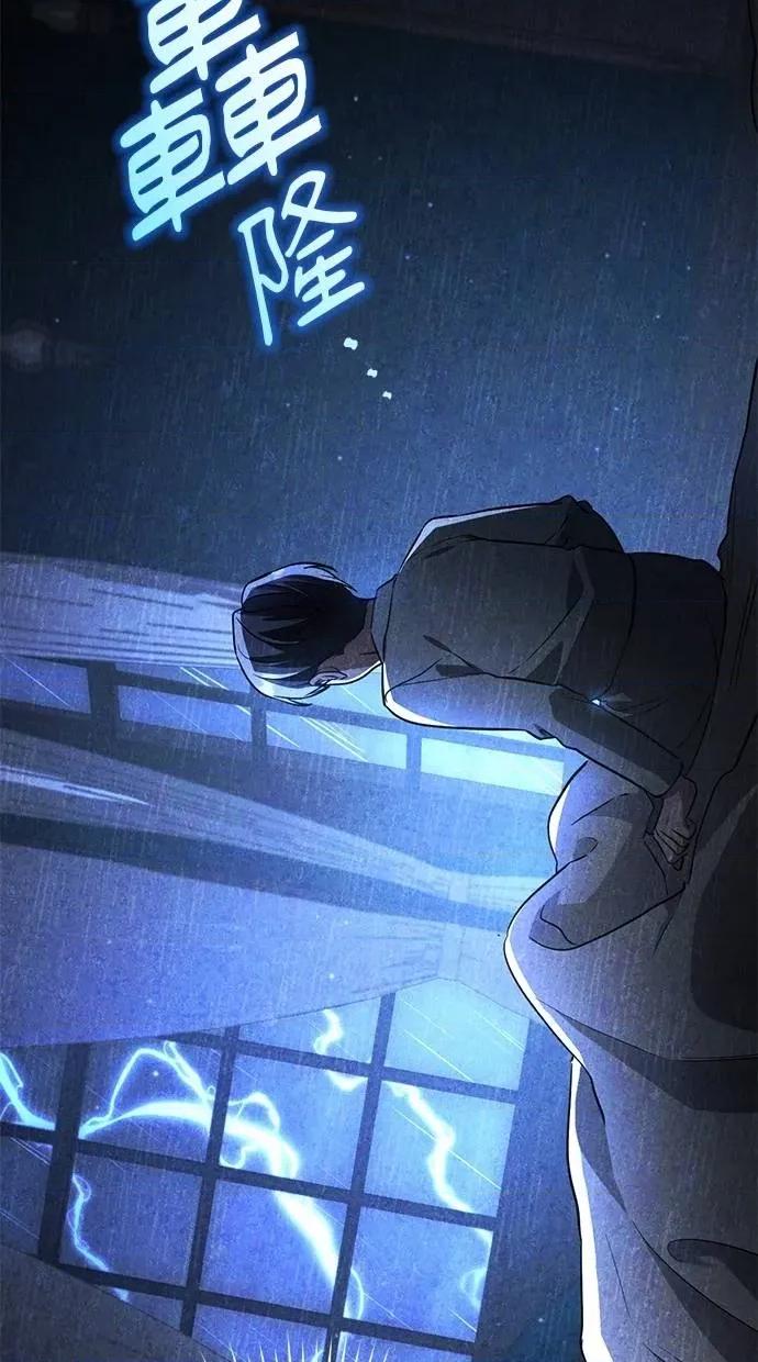 爱在监狱 爱在监狱-第17话 第31页