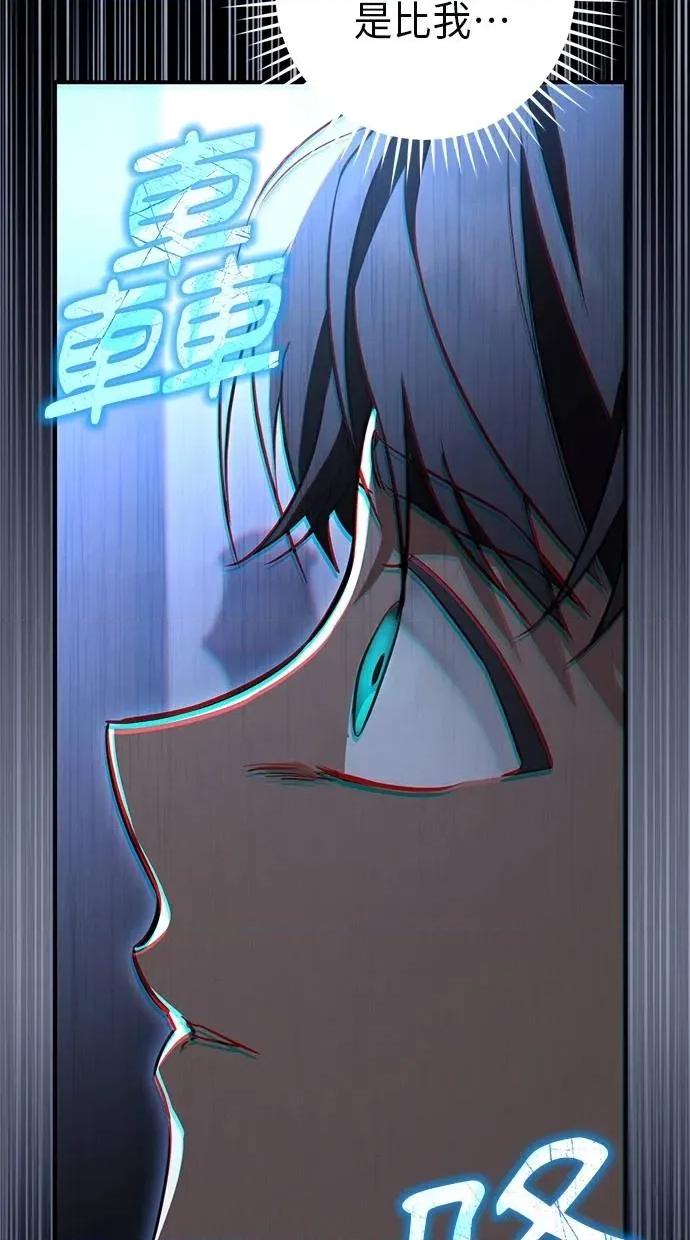 爱在监狱 爱在监狱-第17话 第33页