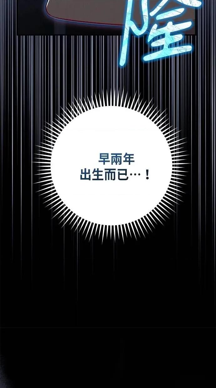 爱在监狱 爱在监狱-第17话 第34页