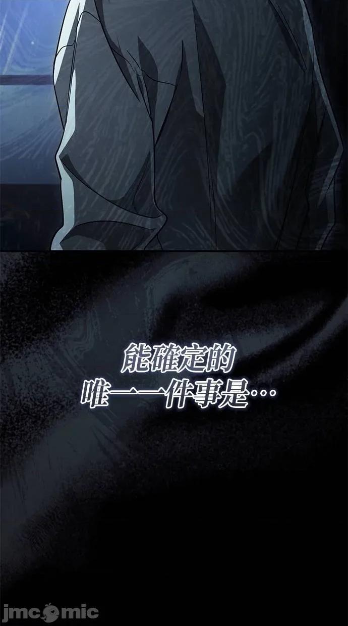 爱在监狱 爱在监狱-第17话 第40页