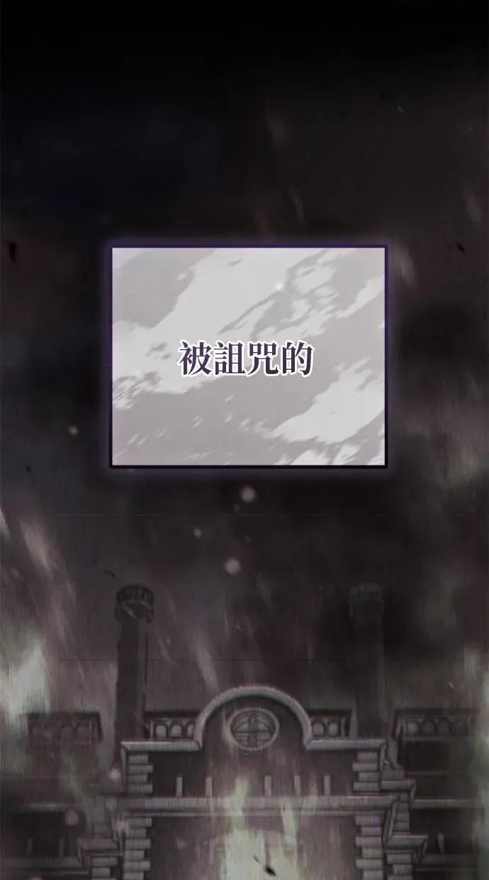 爱在监狱 爱在监狱-第17话 第41页