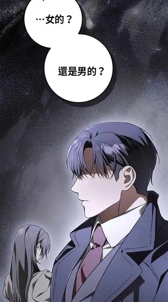 爱在监狱 爱在监狱-第17话 第113页
