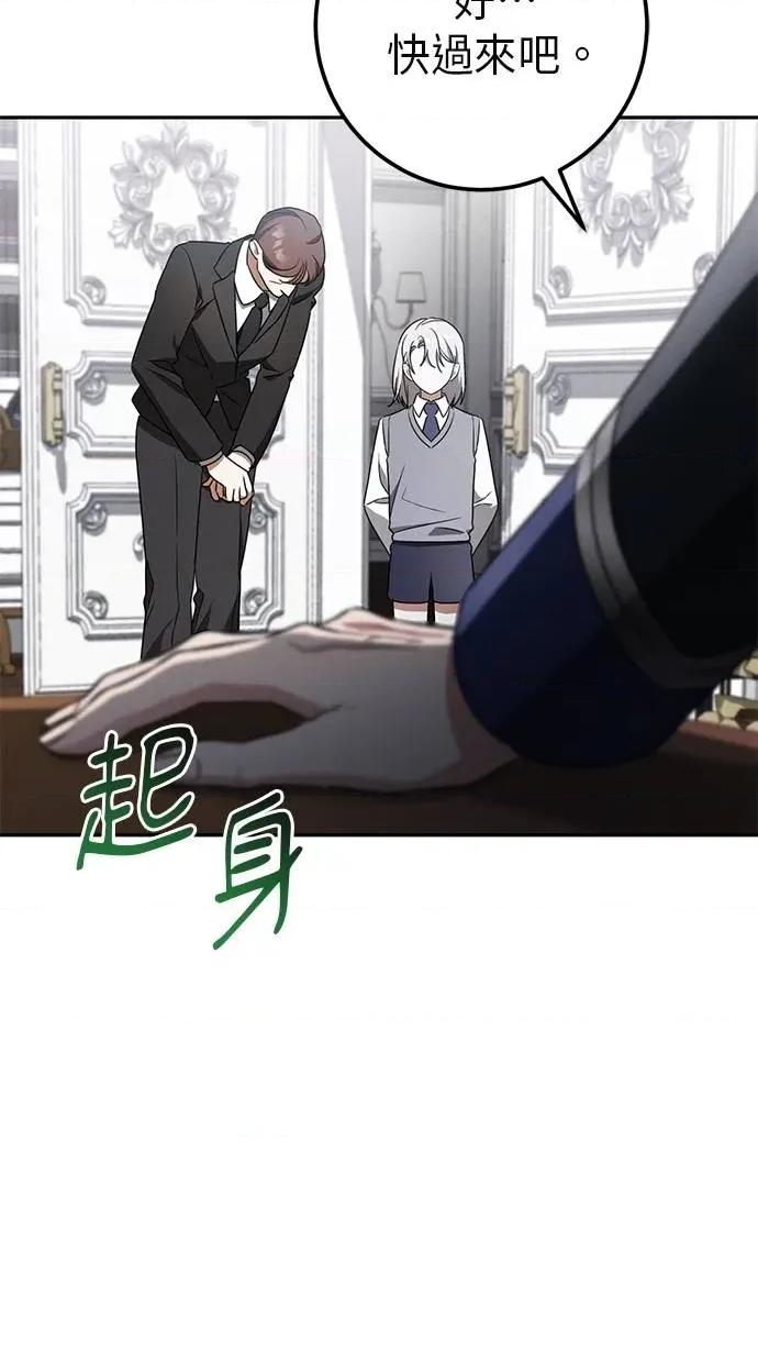 爱在监狱 爱在监狱-第18话 第28页