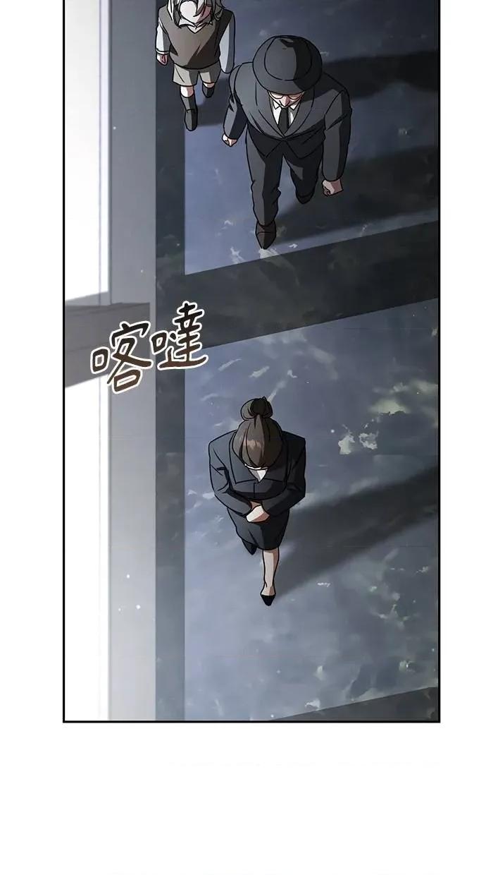 爱在监狱 爱在监狱-第18话 第36页