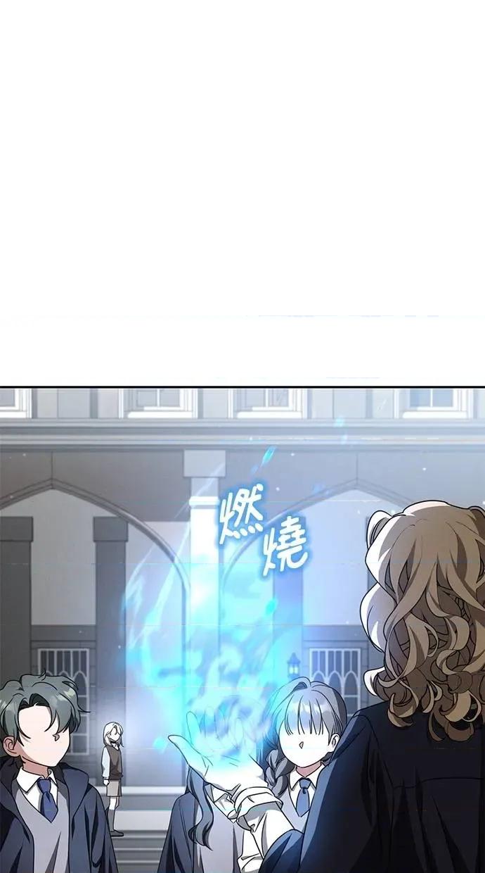 爱在监狱 爱在监狱-第18话 第38页