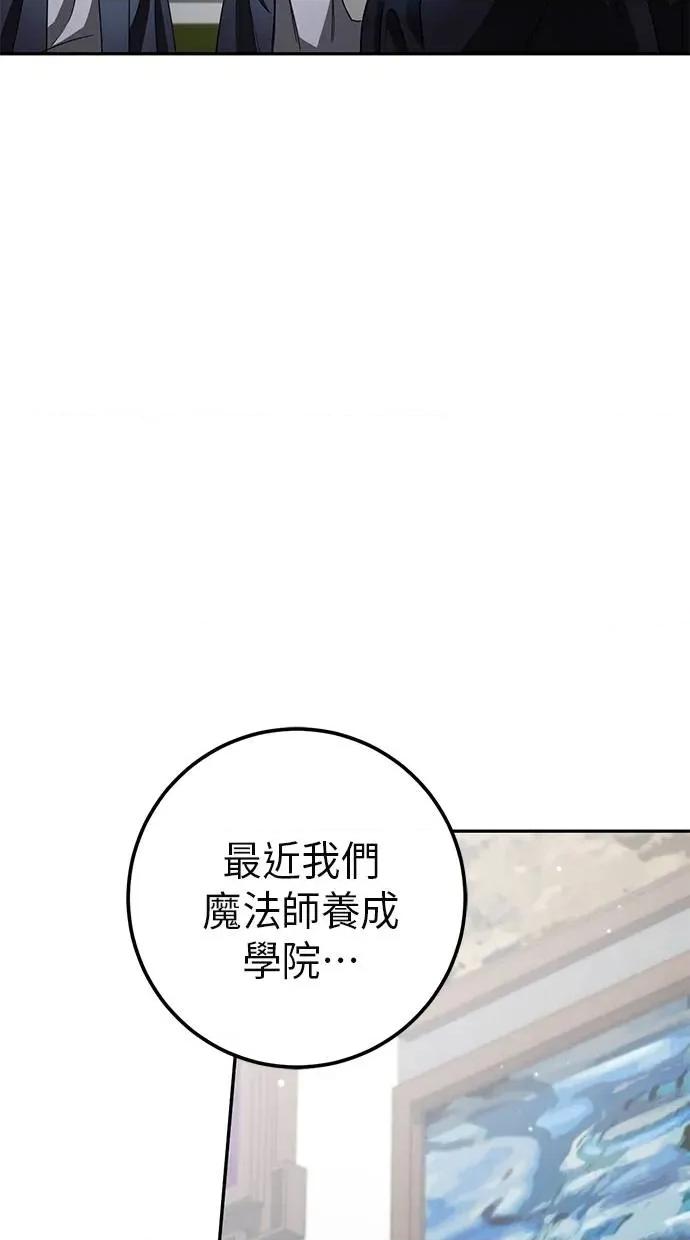 爱在监狱 爱在监狱-第18话 第39页