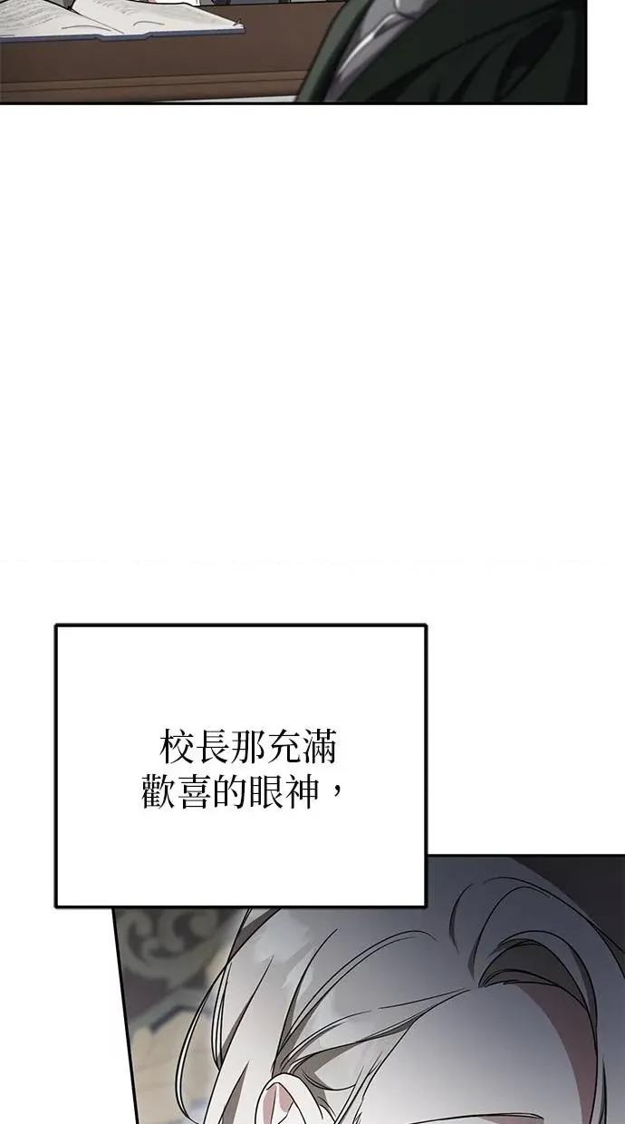 爱在监狱 爱在监狱-第18话 第58页