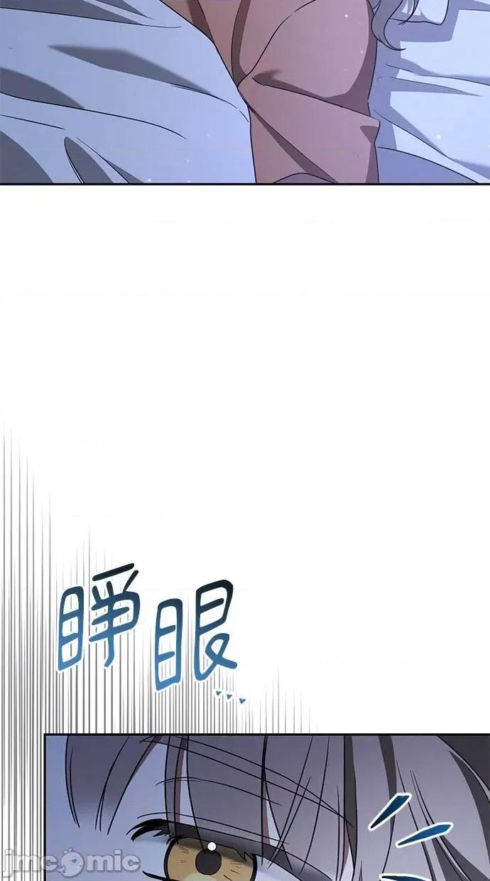 爱在监狱 爱在监狱-第18话 第90页