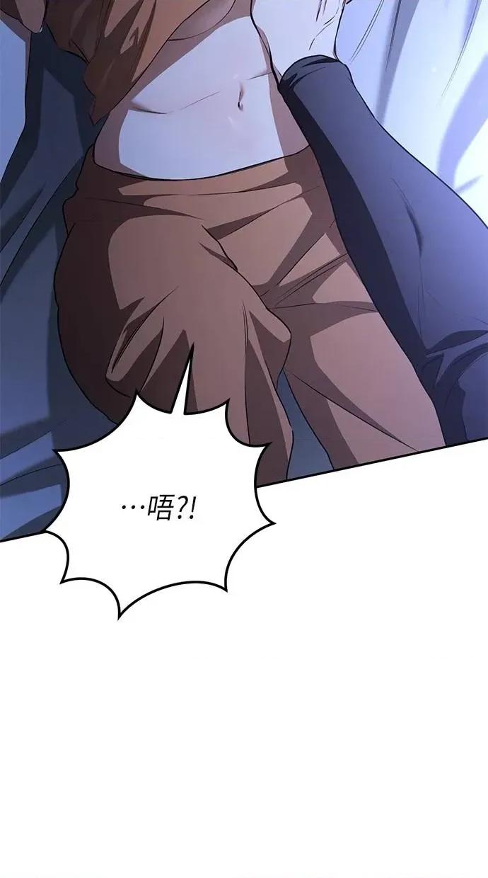 爱在监狱 爱在监狱-第18话 第101页