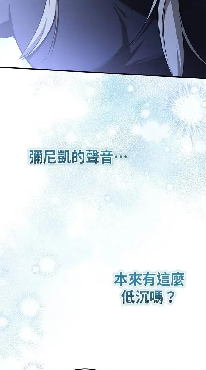 爱在监狱 爱在监狱-第19话 第2页