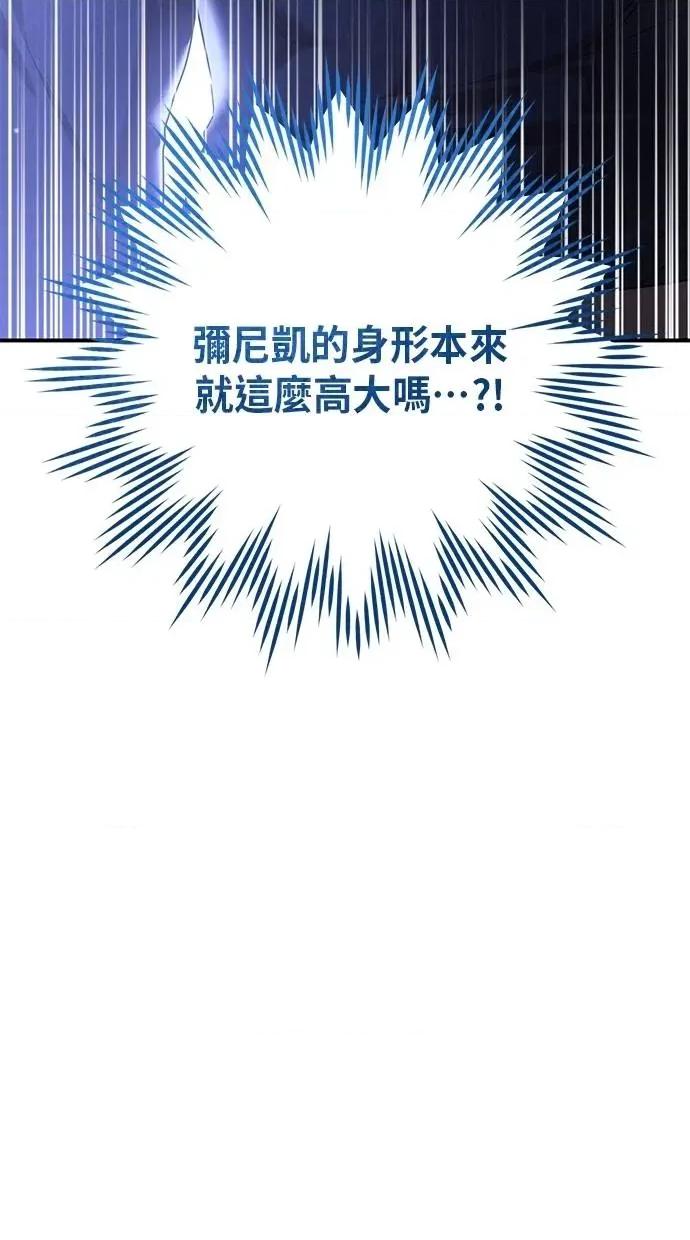 爱在监狱 爱在监狱-第19话 第6页