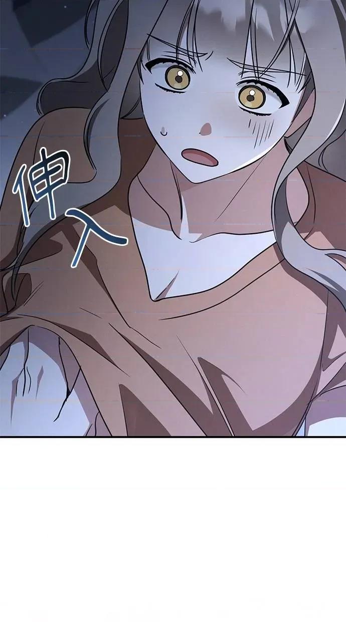 爱在监狱 爱在监狱-第19话 第19页