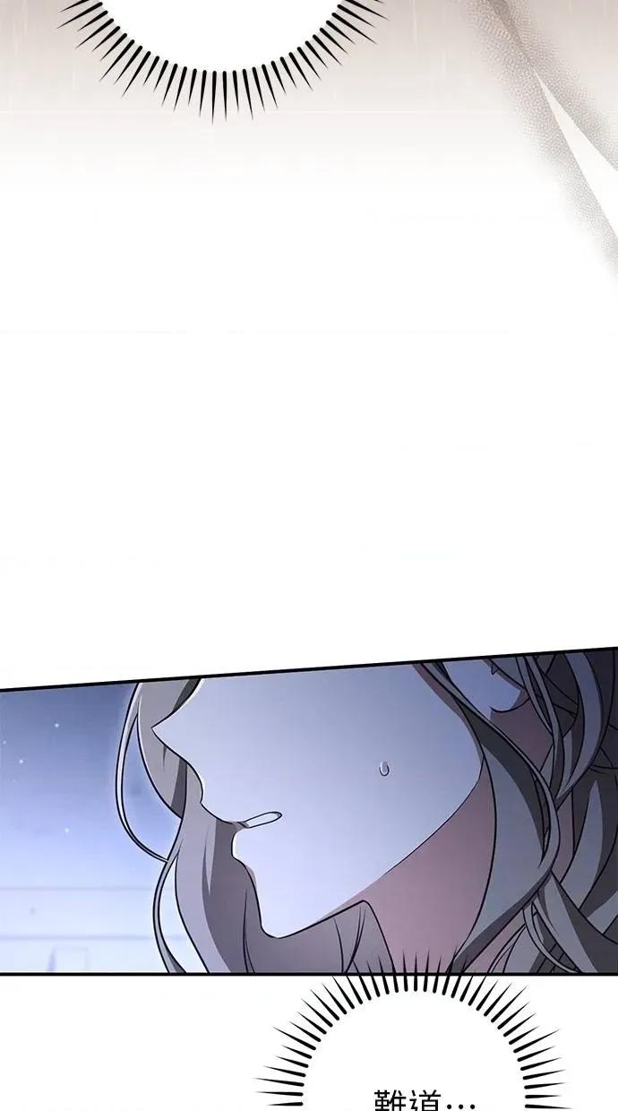 爱在监狱 爱在监狱-第19话 第24页