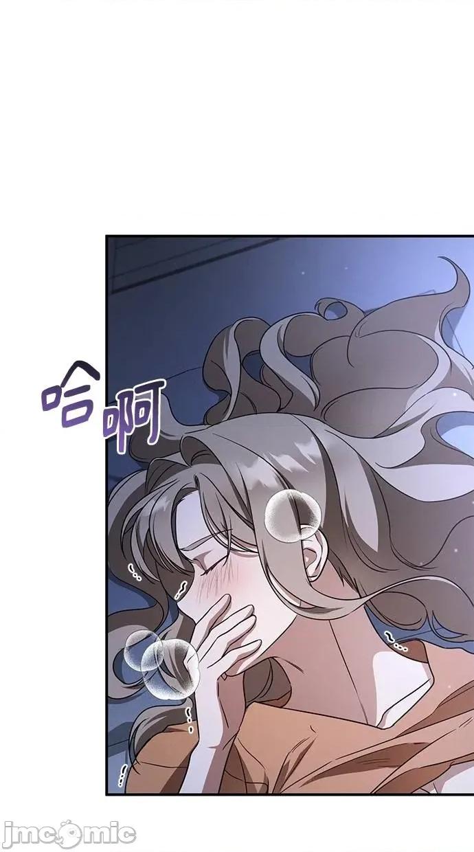 爱在监狱 爱在监狱-第19话 第35页