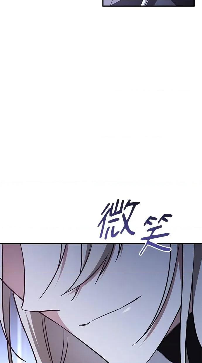 爱在监狱 爱在监狱-第19话 第54页