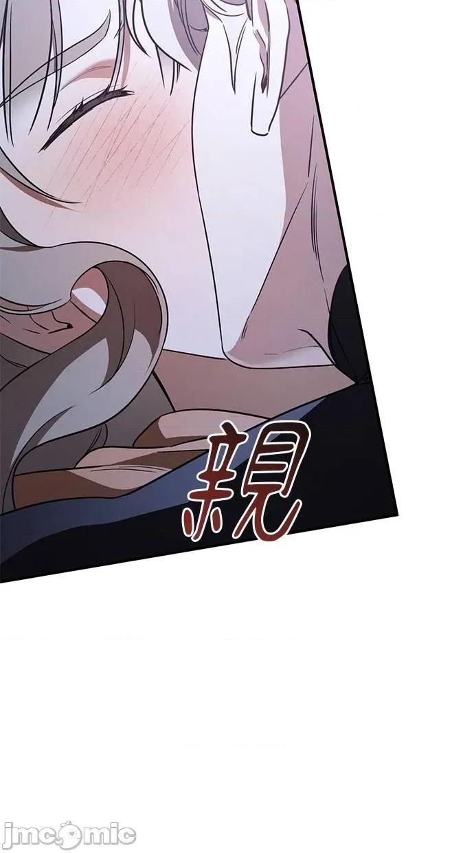 爱在监狱 爱在监狱-第19话 第60页