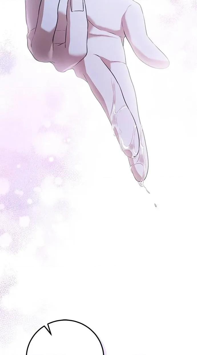 爱在监狱 爱在监狱-第19话 第74页