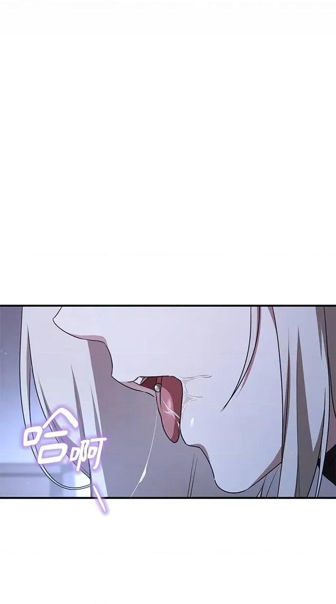 爱在监狱 爱在监狱-第19话 第87页