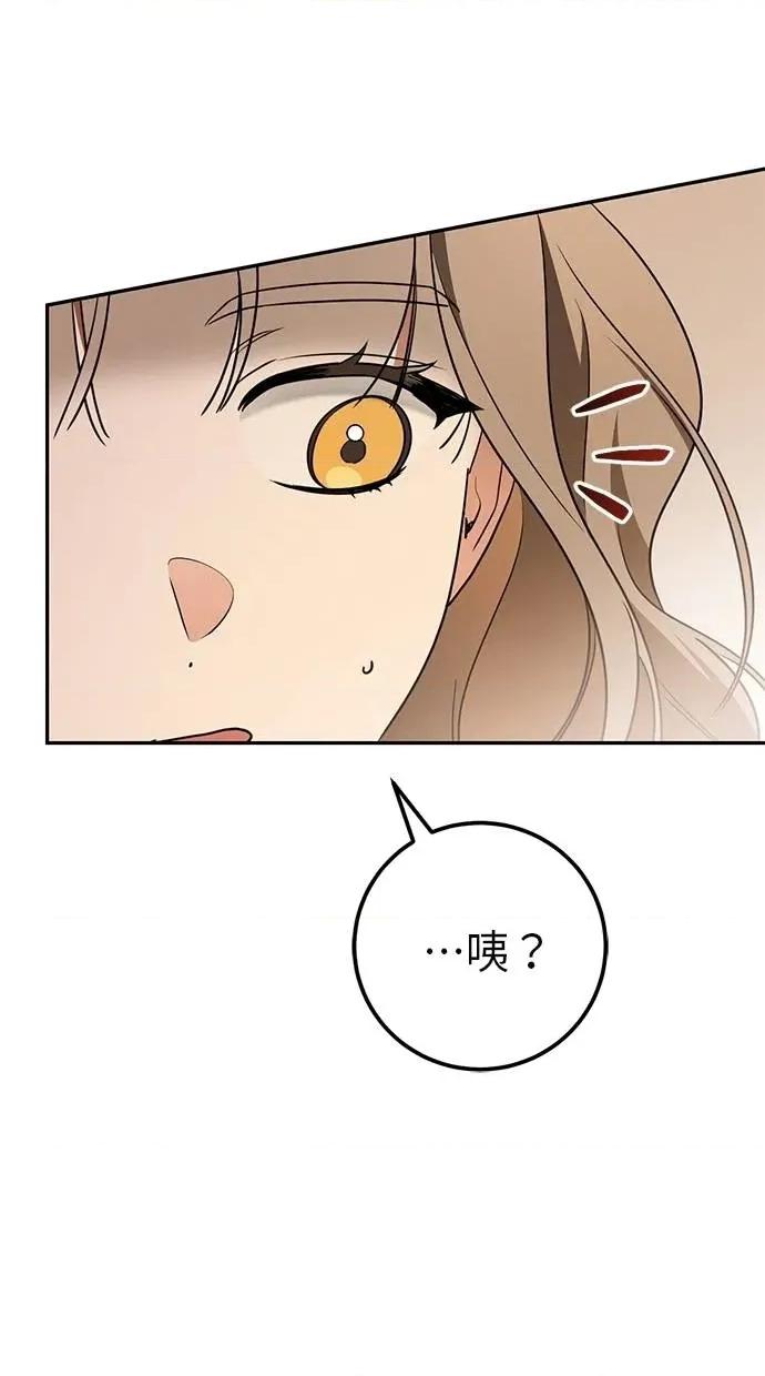 爱在监狱 爱在监狱-第20话 第28页