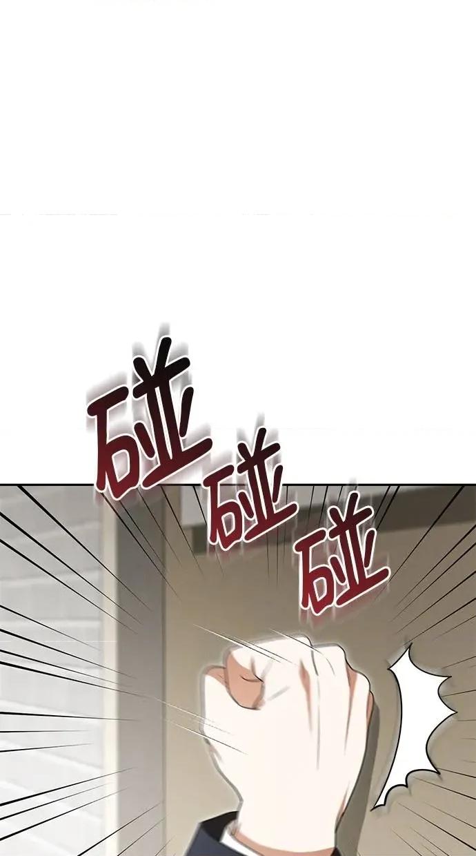 爱在监狱 爱在监狱-第20话 第36页